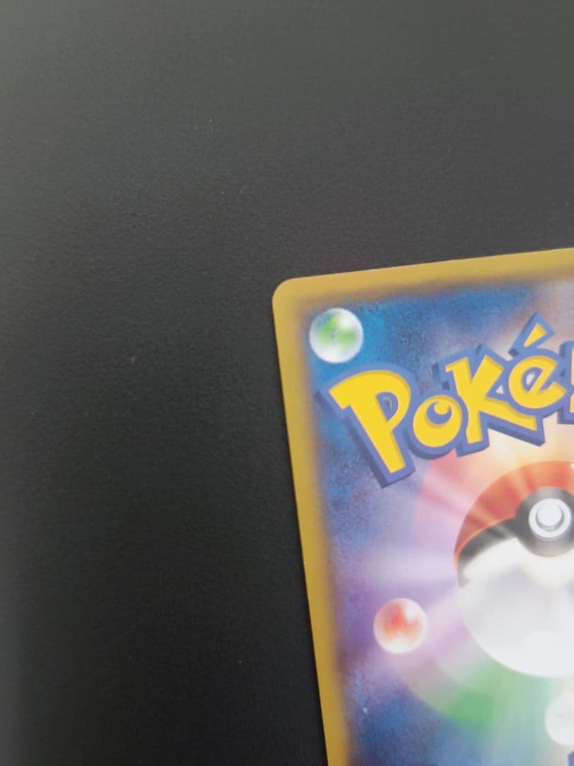 バ*読様 マグマ団のグラードンEX アクア団のカイオーガEX ポケモンカード