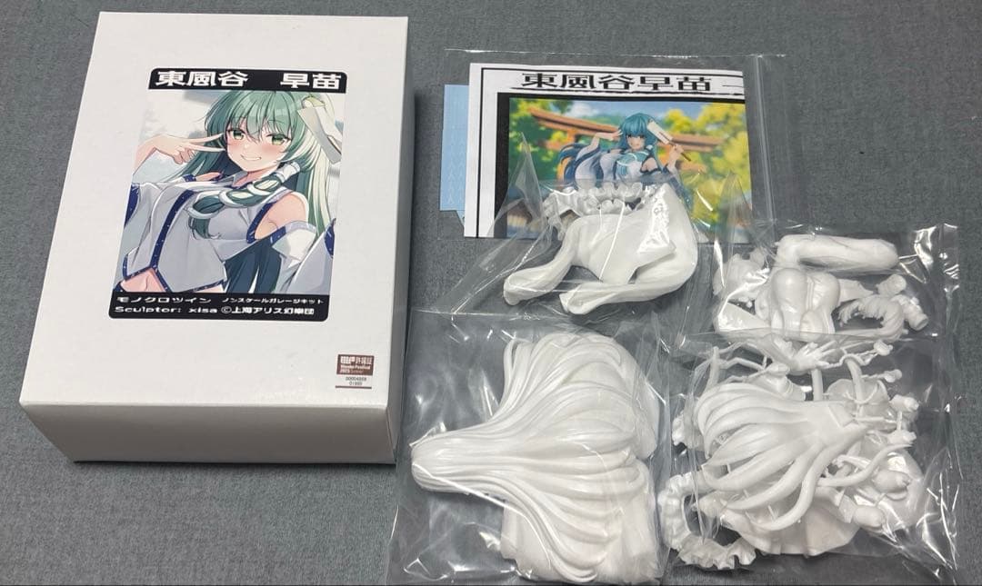 東風谷早苗 ガレージキット