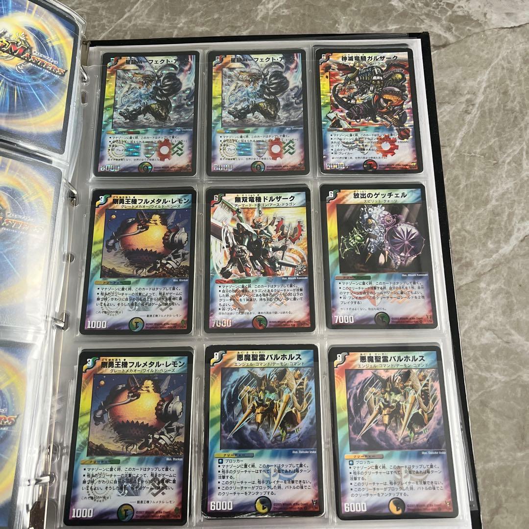 デュエマ　ベリー　スーパーレア まとめ売り