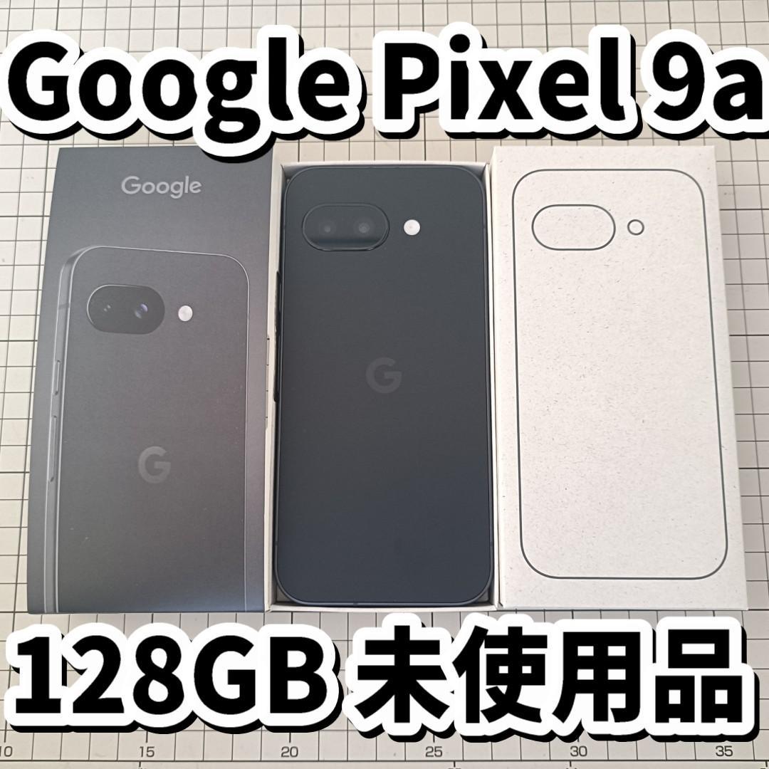 Google Pixel 9a 128GB Obsidian 未使用 Google Pixel 9 「新品 未開封品 」SIMフリー 9a 128GB [Obsidian
