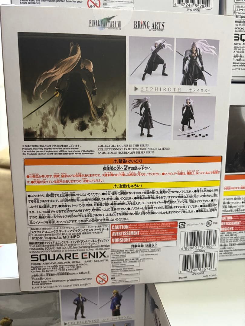 FF7 ブリングアーツ クラウド ティファ エアリス セフィロス 4体セット