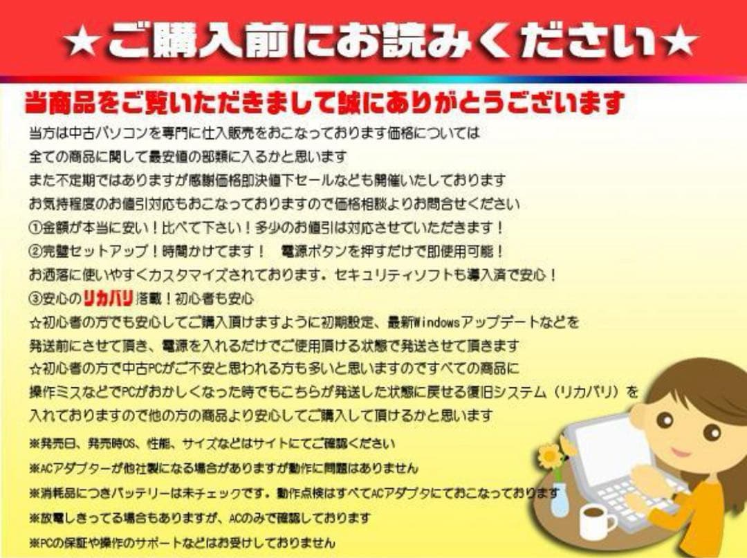 ☀極上レッド☆最新Win11☆7世代☆CORE☆1000GB☆リカバリ☆オフィス