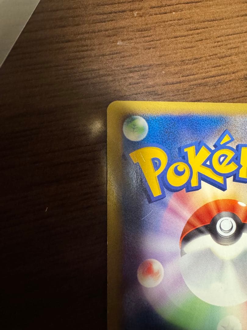 ピカチュウM LV.X [ムービー] PROMO DPt-Pプロモ