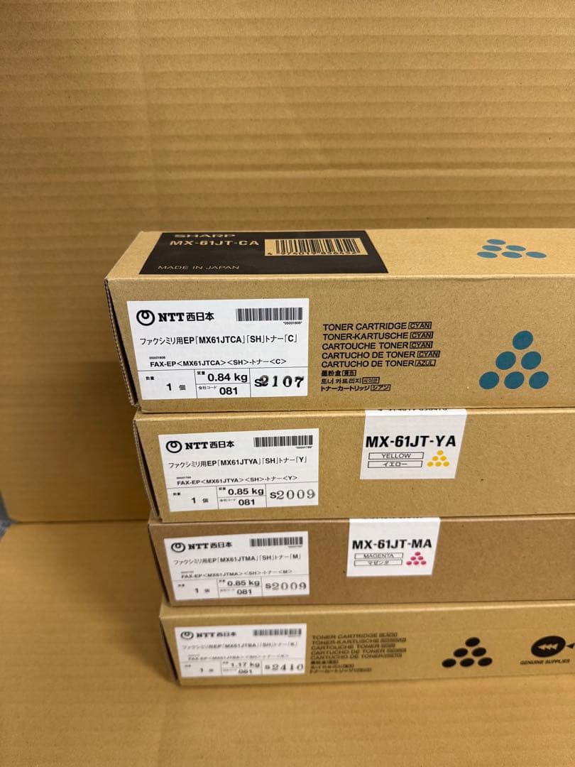 SHARP トナーカートリッジ MX61JT - メルカリ