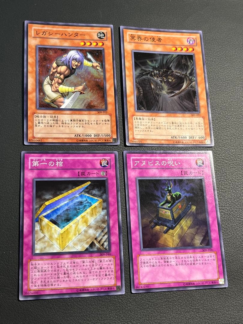 遊戯王3期 ファラオの遺産 309 セミコンプ52枚セット販売 - メルカリ
