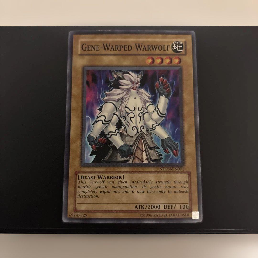 遊戯王 英語版 ジェネティックワーウルフ STON スーパー - メルカリ