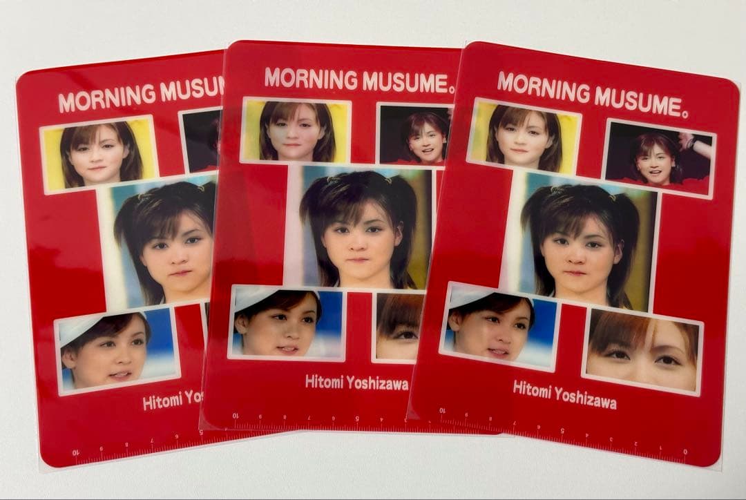 吉澤ひとみ モーニング娘。ミニ下敷き 3枚セット - メルカリ