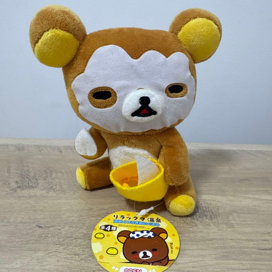 リラックマ温泉 温泉くつろぎぬいぐるみ 顔パック 紙タグ付き - メルカリ