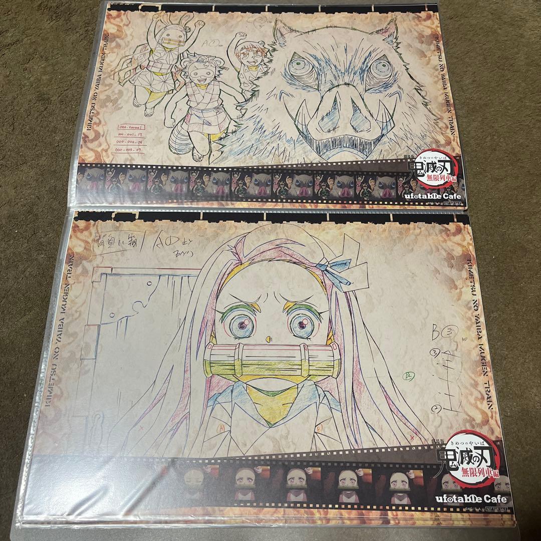 無限列車編】鬼滅の刃 ランチョンマット 20枚セット！ユーフォーテブル