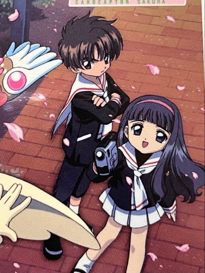 カードキャプターさくら トレーディングコレクション 【SP44】