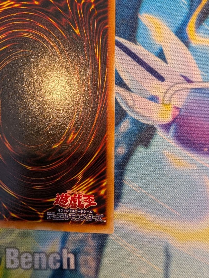 竜騎士ガイア　レリーフ