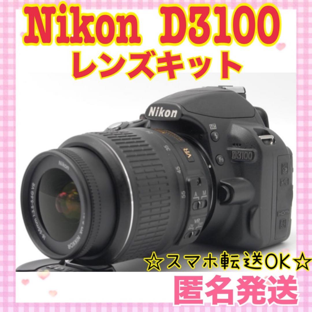 Nikon D3100♡ダブルレンズ♡スマホ転送OK♡動画♡初心者におすすめ