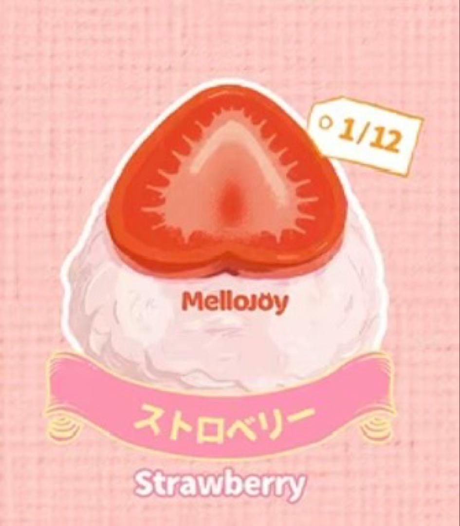 メロジョイ mellojoy スクイーズ 大福シリーズ いちご ストロベリー