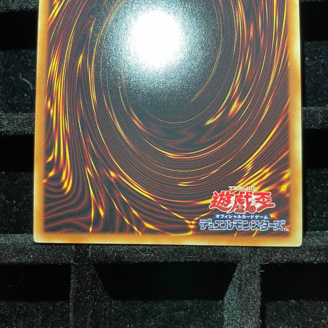 【良品】青眼の白龍 20th WCS2018 ＊開封済み