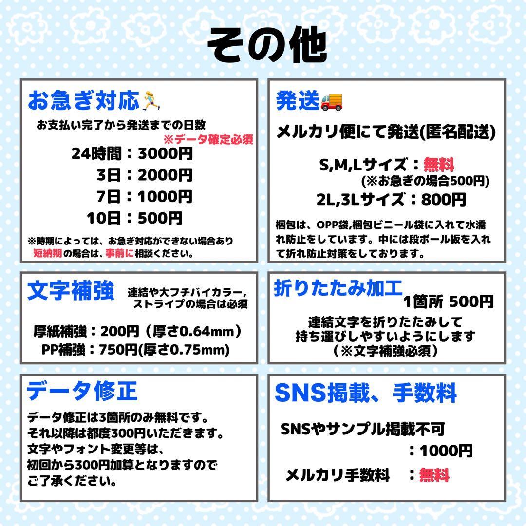 きいろ☆様 団扇 団扇文字 うちわ文字 文字パネル オーダー 団扇屋 うちわ屋