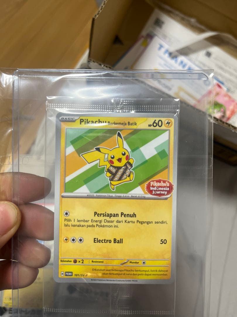 ポケモンカード 3枚セットまとめ売りです。インドネシア限定ピカチュウ
