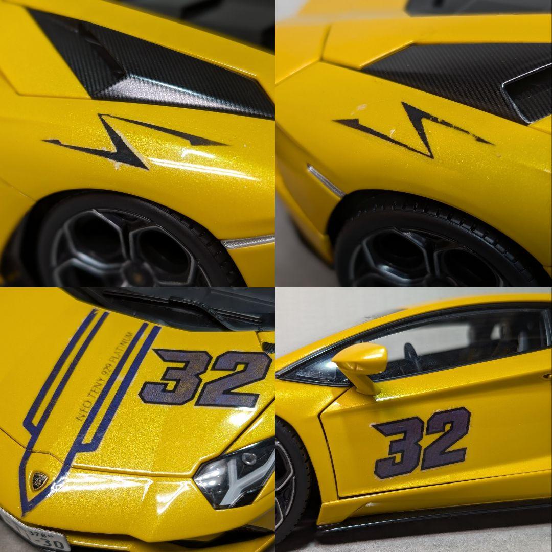 カスタム】1/18 ランボルギーニ アヴェンタドール LP740-4 S - メルカリ