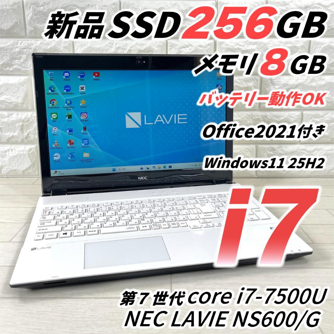 NEC LAVIE i7 新品SSD メモリ8G オフィス付き ノートパソコン PC-NX850NAB ノートパソコン LAVIE Note NEXT グレイスブラック