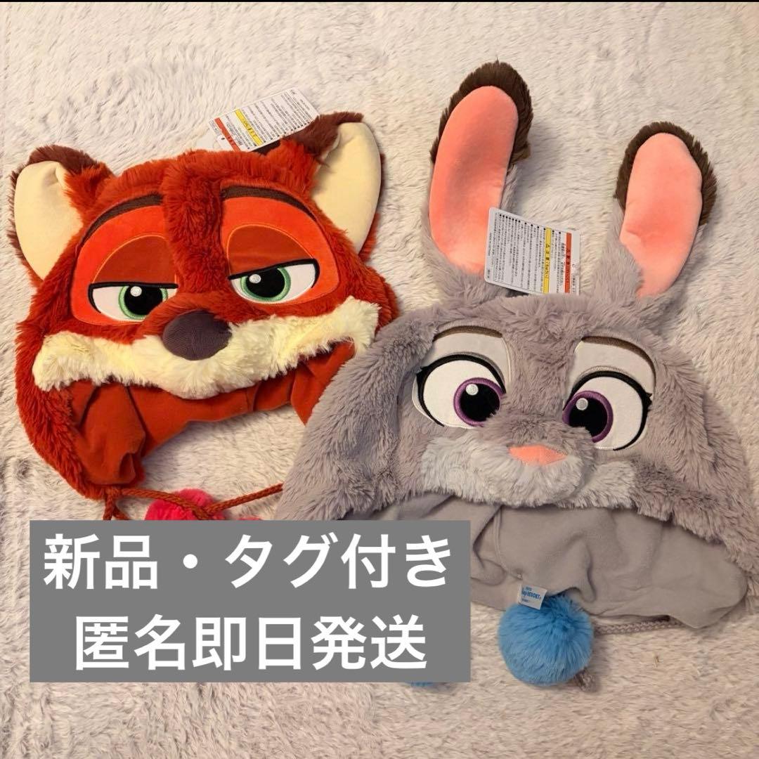 ズートピア ファンキャップ ニック ジュディ - メルカリ