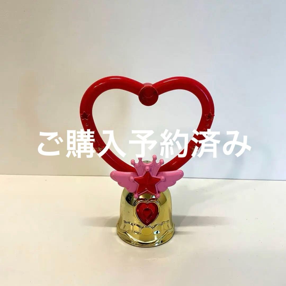 美少女戦士セーラームーン ちびうさ クリスタルカリヨン - メルカリ