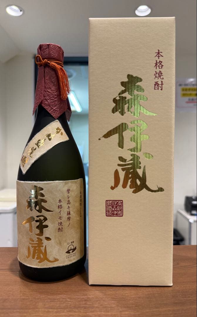 高島屋当選 森伊蔵 - メルカリ