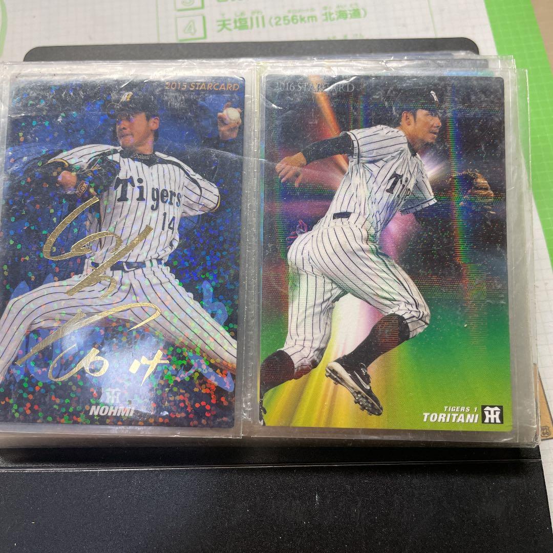 topps WBC源田壮亮1/1金パラレル