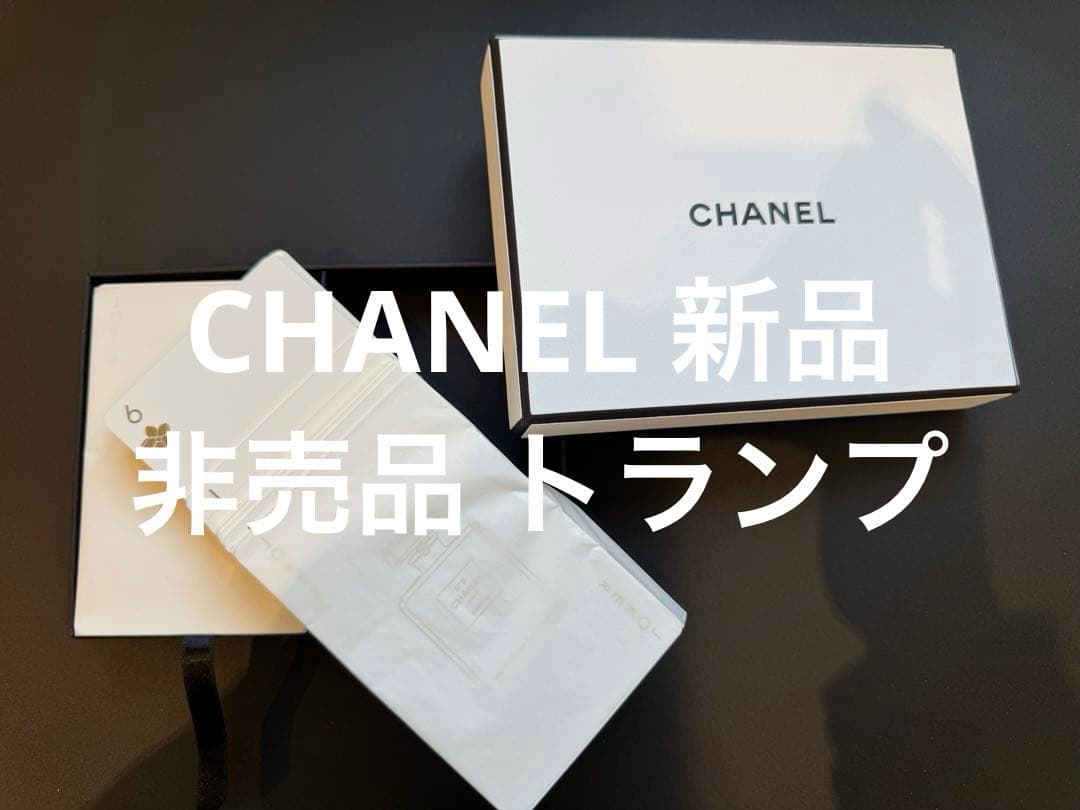 【新品】CHANEL シャネル アイコン トランプ 2冊セット 非売品 大人気トランプ柄】CHANEL ミニ財布 三つ折り ハートスペード (CHANEL