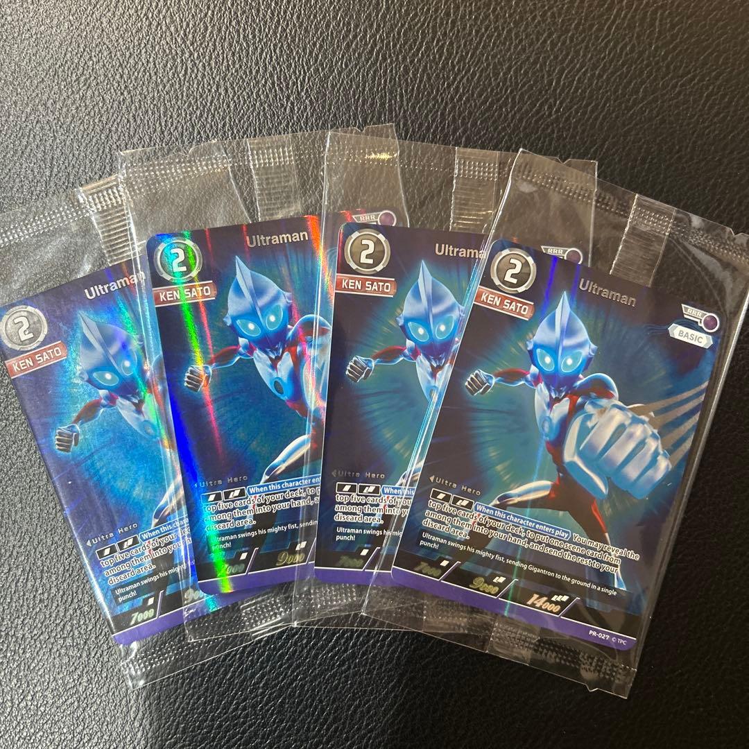 ウルトラマンカードゲーム サトウケン 英語版プロモ - メルカリ