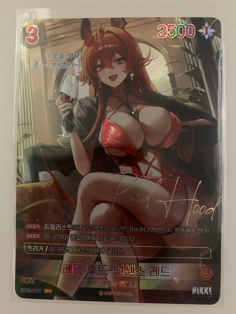 勝利の女神NIKKE NIVEL ARENA ニベルアリーナ レッドフードサイン