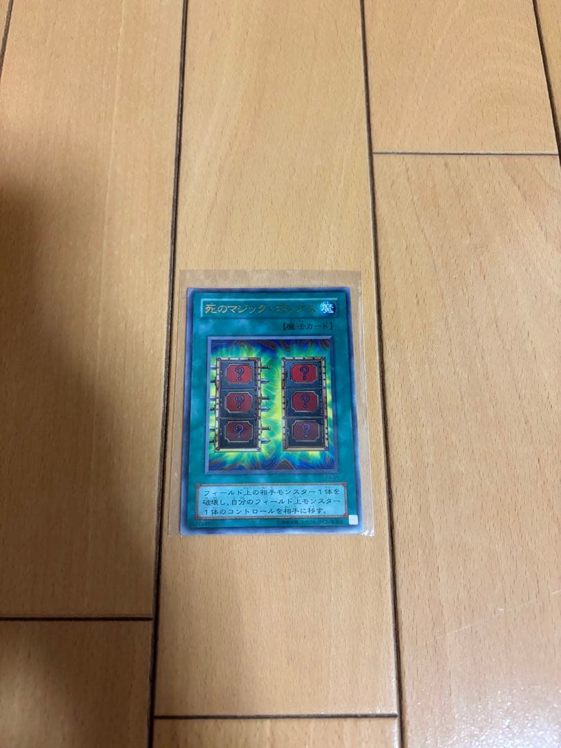 【豪華セット】遊戯王 まとめ売り マジシャン・オブ・ブラックカオス 等