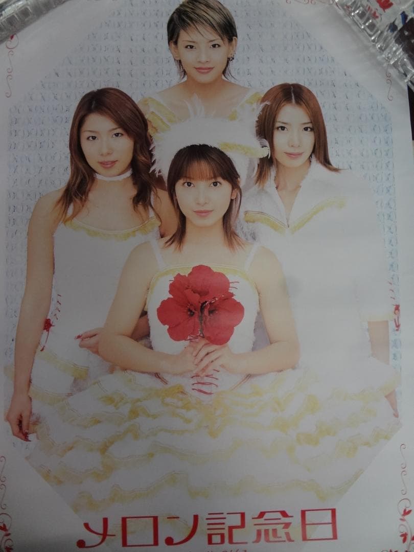 ハロプロ・モーニング娘ほか　　入手困難非売品ポスター２０枚セット