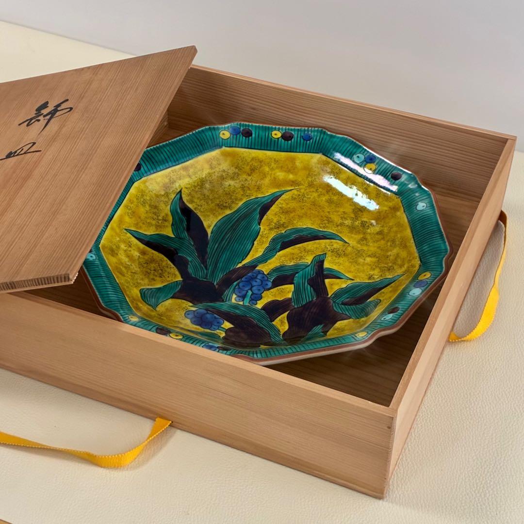 九谷焼/美陶園/飾皿】万年青(おもと) 九角形 10寸 皿立・共箱