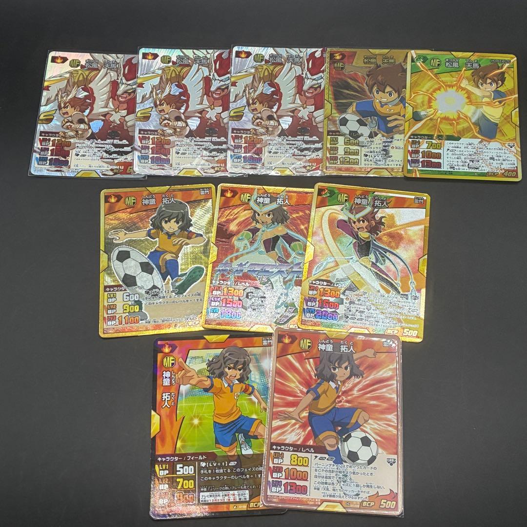 イナズマイレブンGO TCG まとめ販売 プロモあり 51枚 - メルカリ