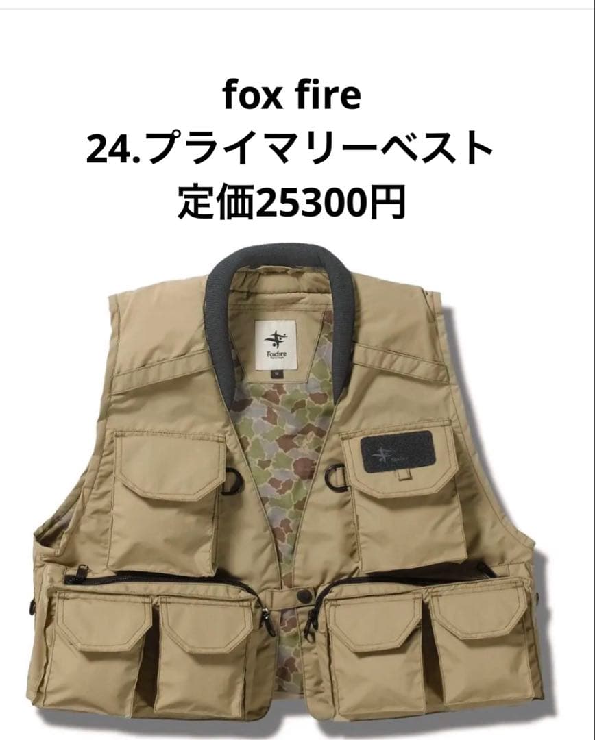 Foofire フィッシングベスト フォックスファイヤー プライマリーベスト