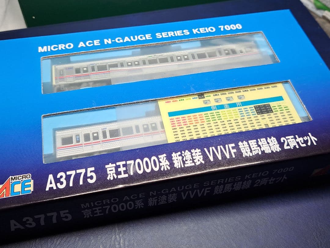 マイクロエース 京王7000系 7421F 競馬場線 2両セット【 加工品