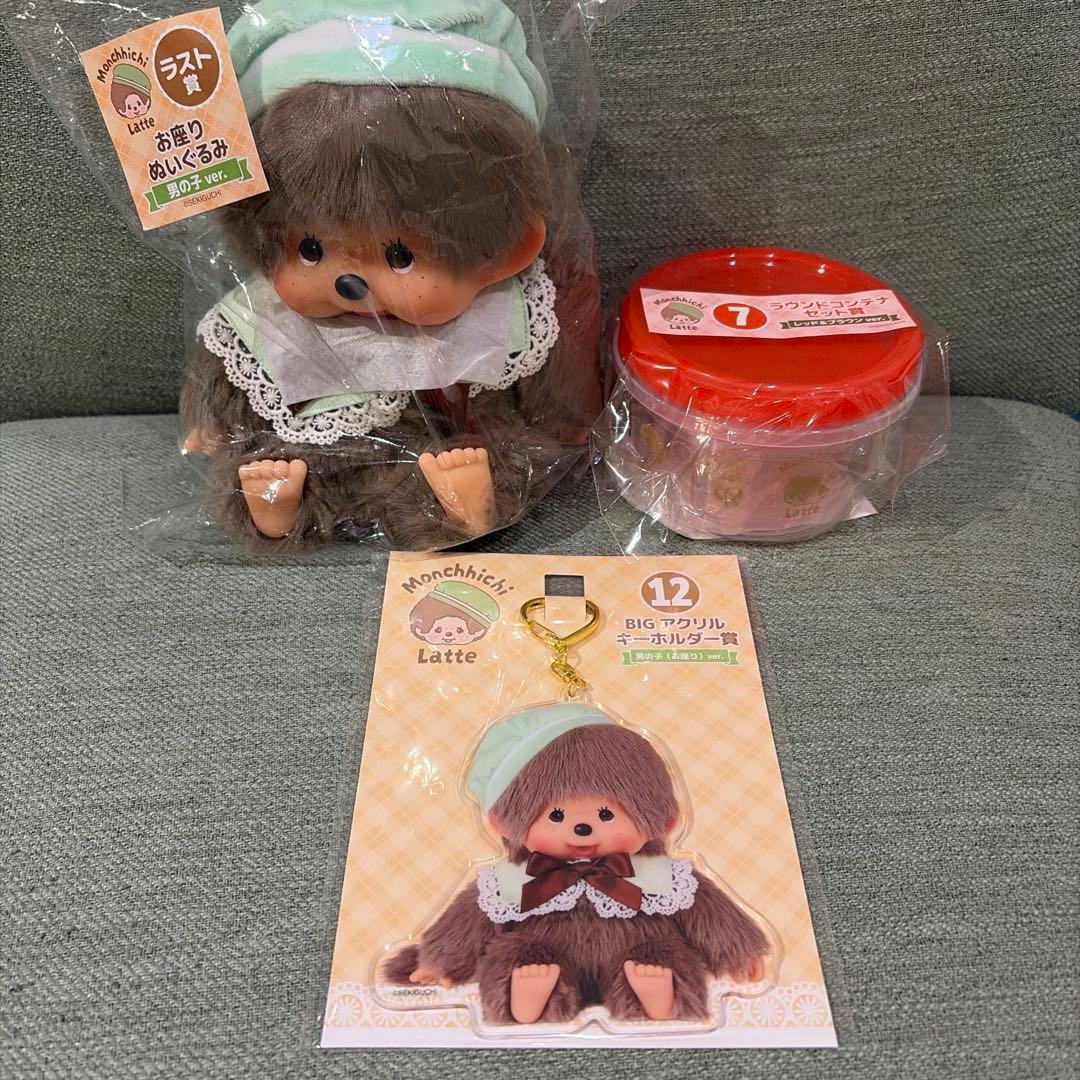 モンチッチ エンタメくじ ラスト賞 お座りぬいぐるみ - メルカリ