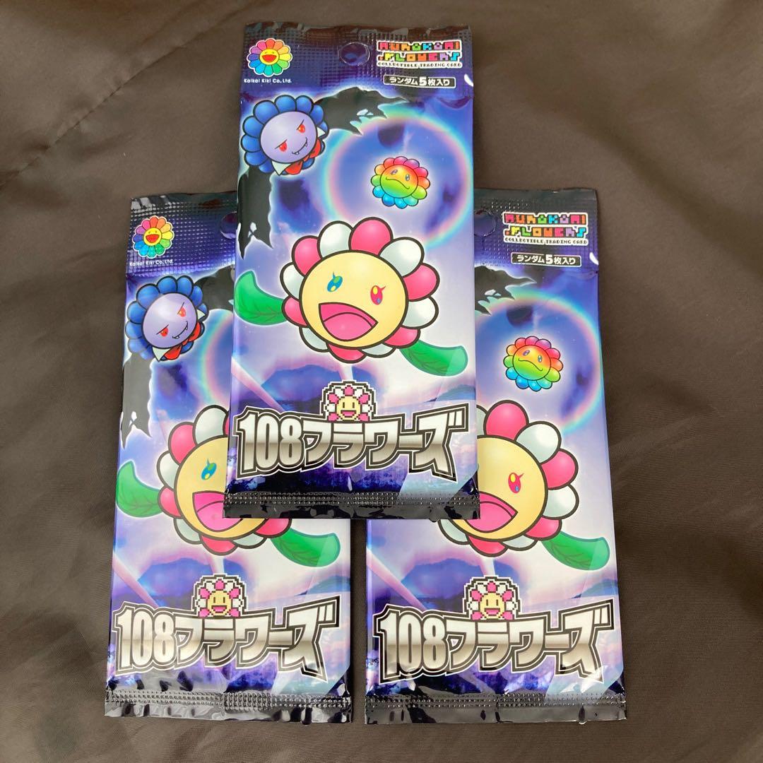 村上隆　108フラワーズ　3パック　パック　未開封　日本　日本語　日本語版　新品 Amazon.co.jp: 【正規品未開封】村上隆 Murakami.Flowers Collectible