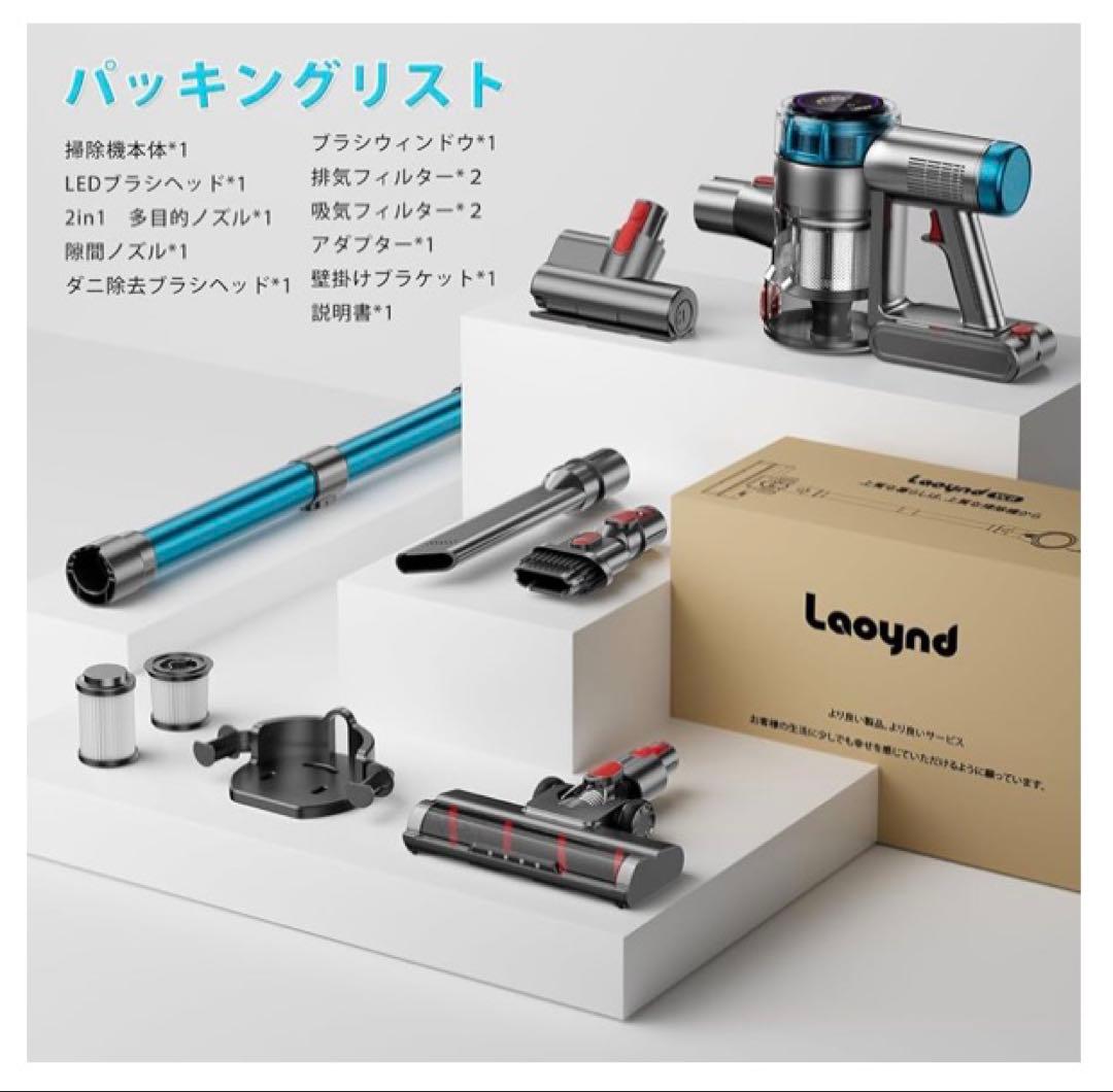 掃除機 コードレス92Kpa自立式ブラシヘッド・ダニ除去ブラシ付き60分