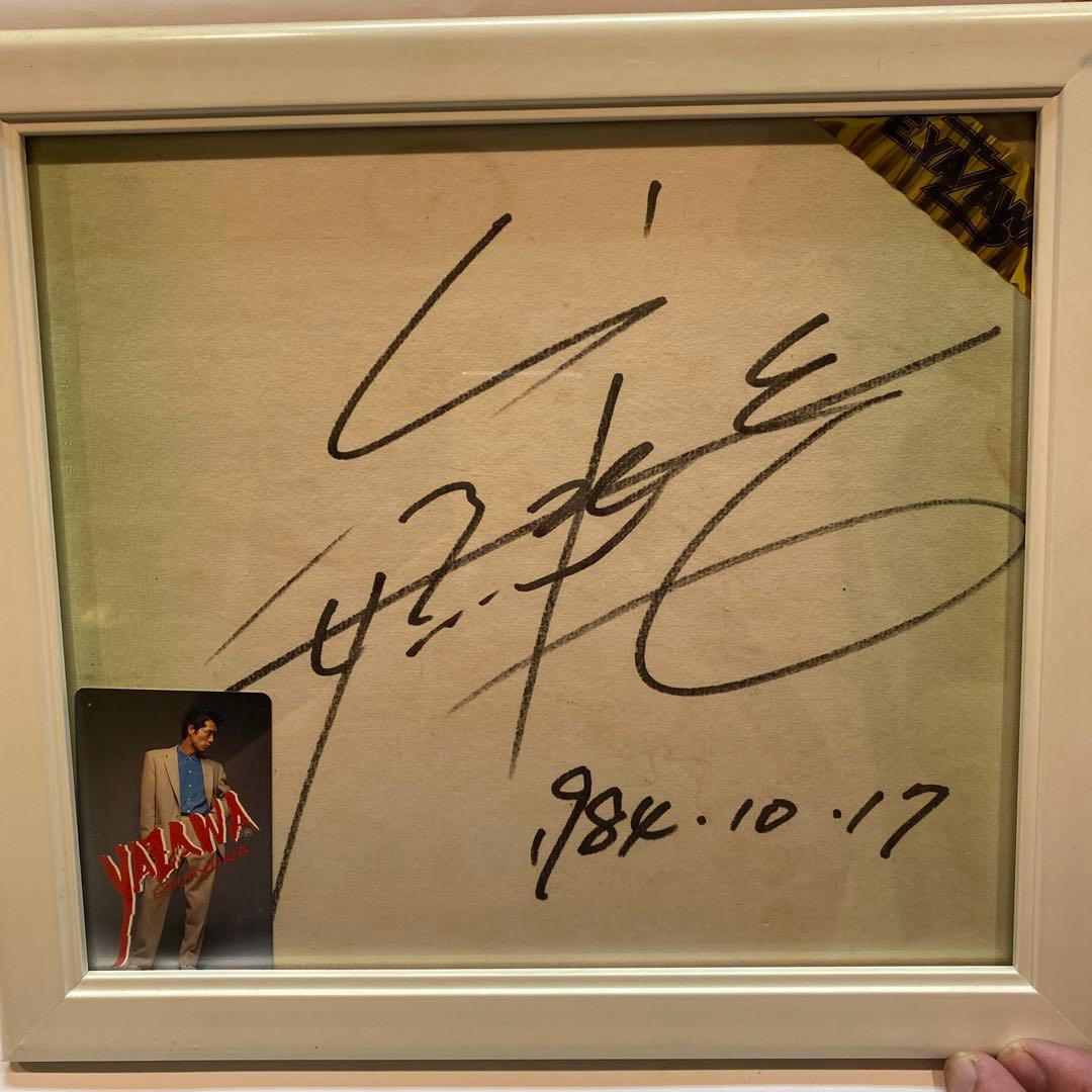 矢沢永吉　サイン色紙