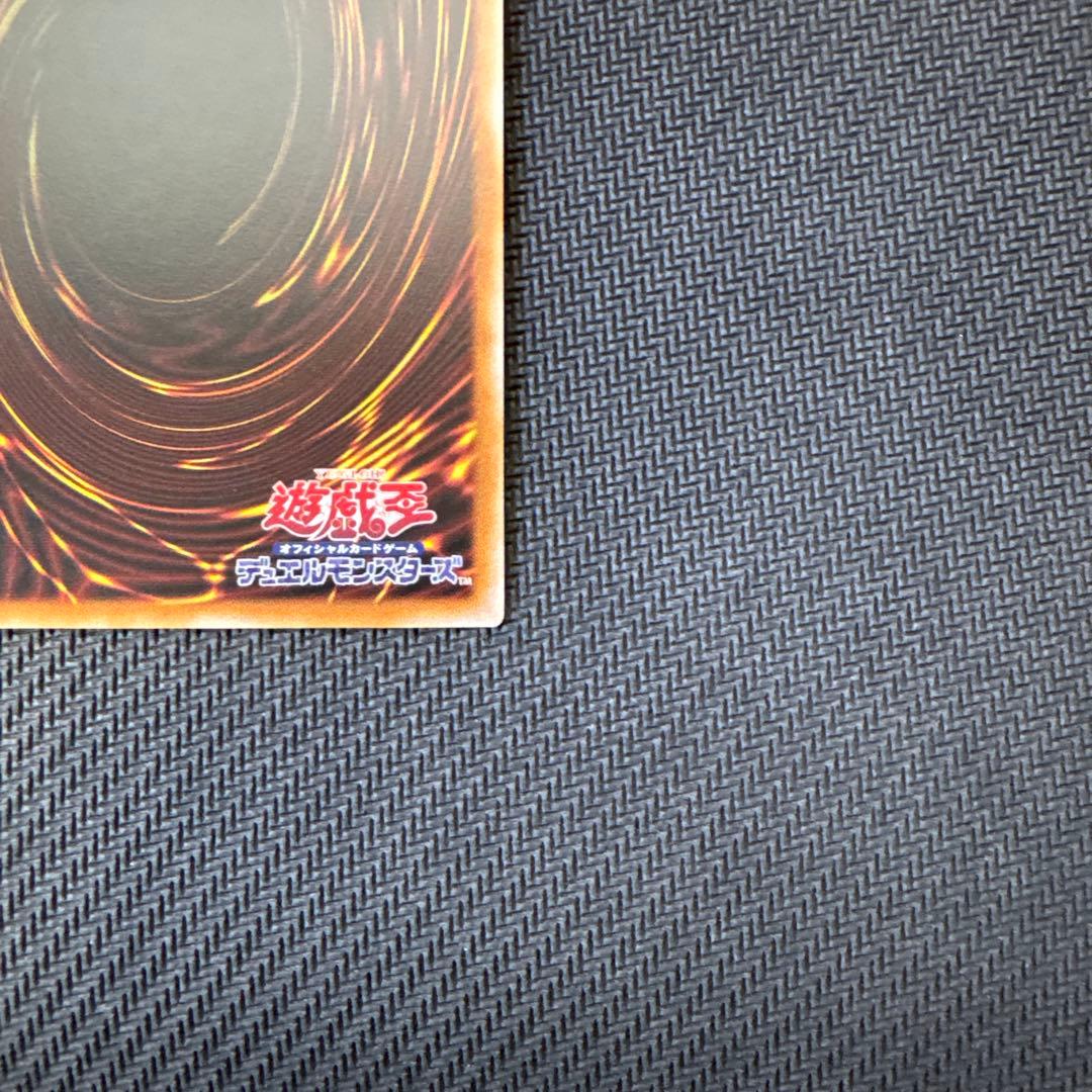 遊戯王カード 泰亜版 ヴァレルエンド・ドラゴン プリズマティック