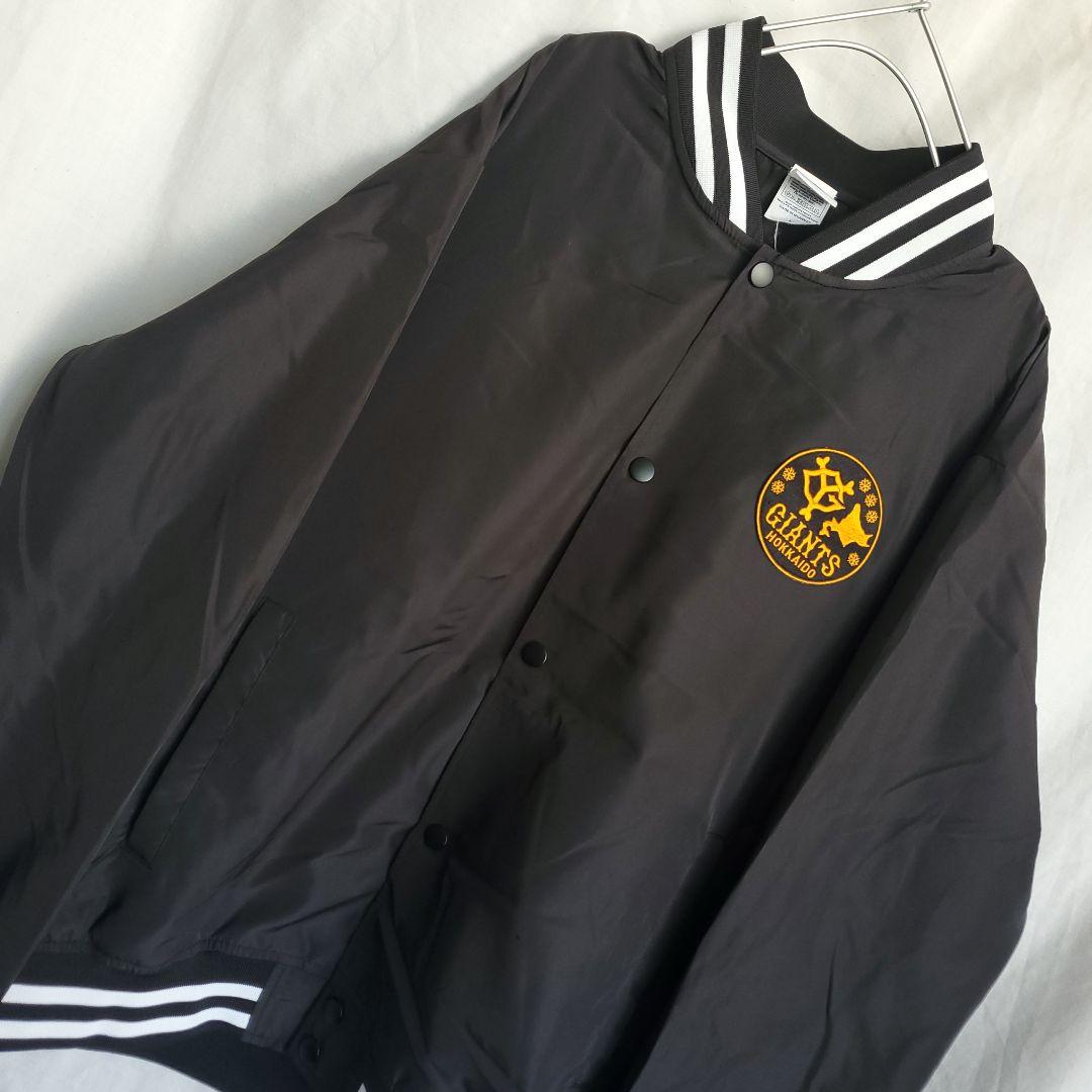 非売品 読売ジャイアンツ 巨人軍 北海道 限定 ジャケット スタジャン