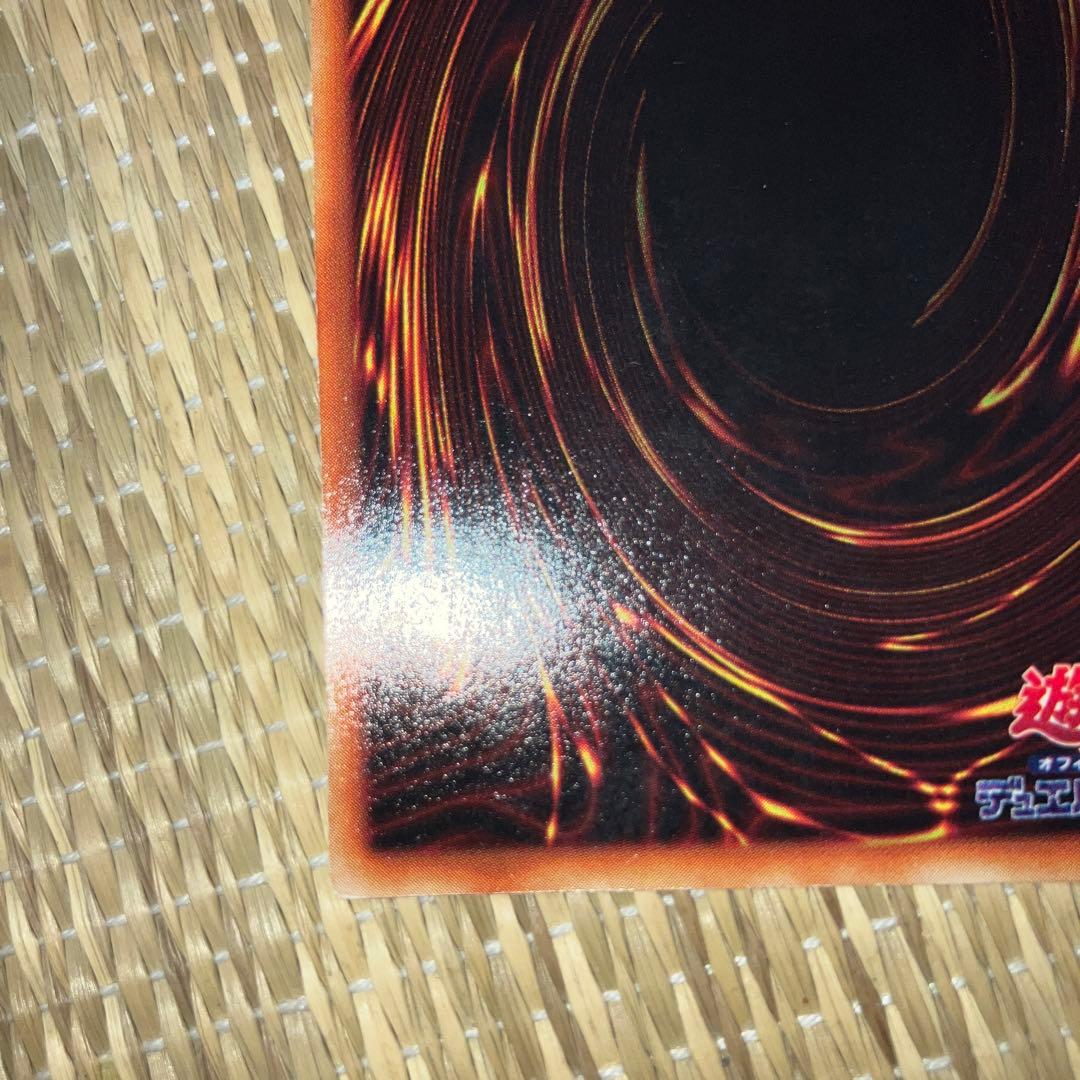 遊戯王　ブラックマジシャン　初期