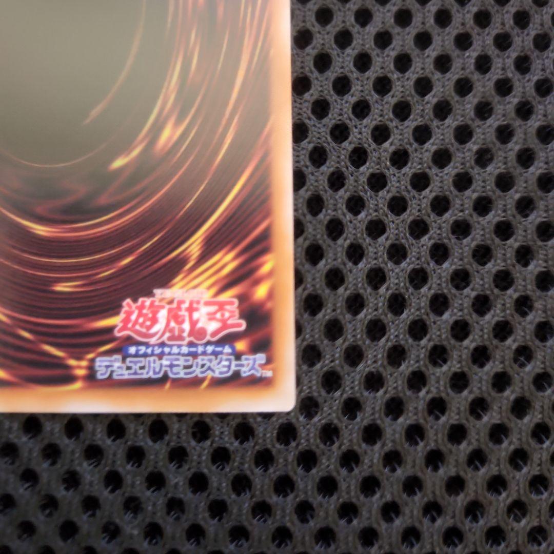 天羽々斬之巳剣　プリズマ　1枚