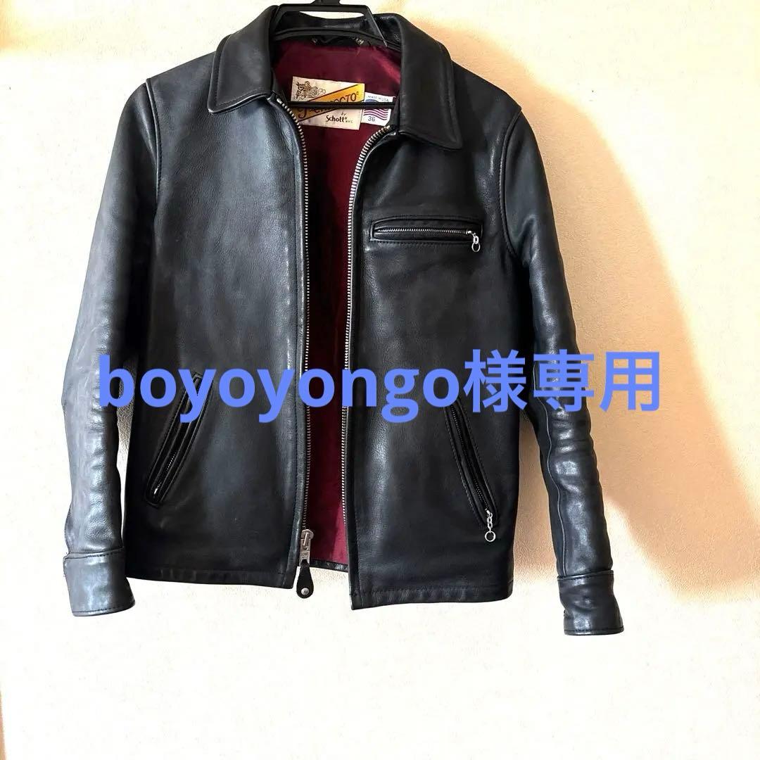 上野商会 Schott Perfecto レザージャケット 36 - メルカリ