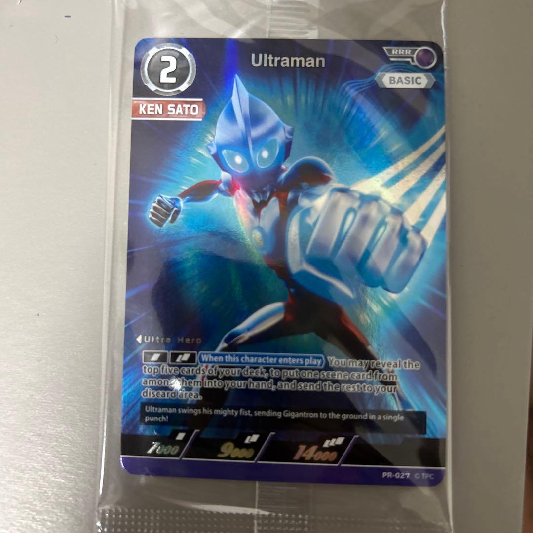 ウルトラマンカードゲーム サトウケン 英語版プロモ① - メルカリ
