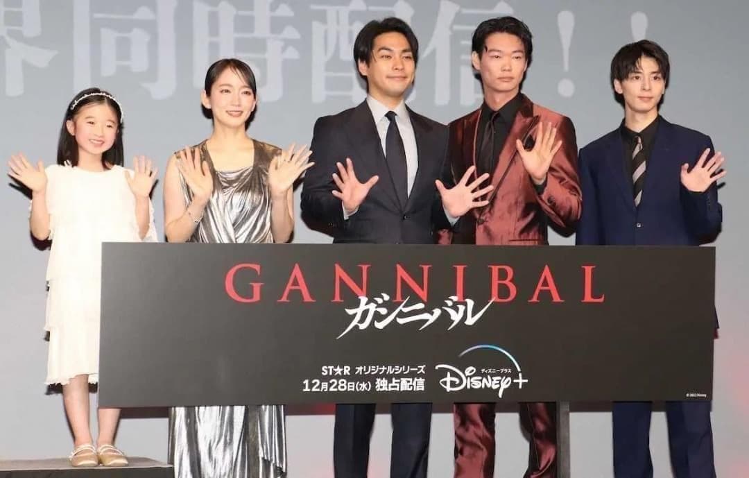 新品 ガンニバル 試写会 非売品 公開記念 インビテーションカード付 フルセット