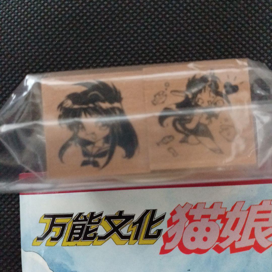 万能文化猫娘 セル画・VHS・CD・設定資料・ポスター