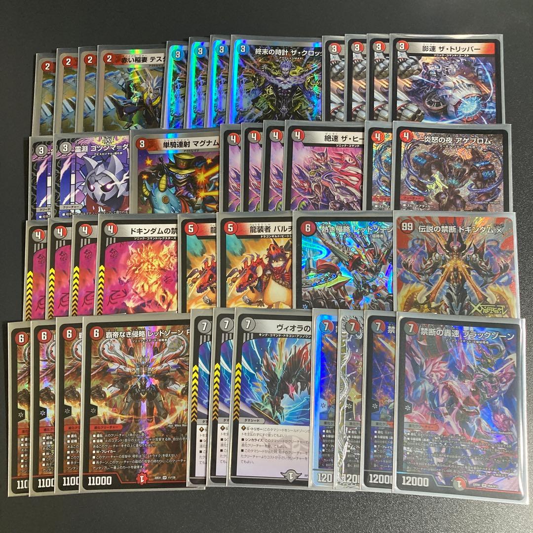 赤黒バイク クローシスバイク デッキ 40枚 スリーブ付き - メルカリ