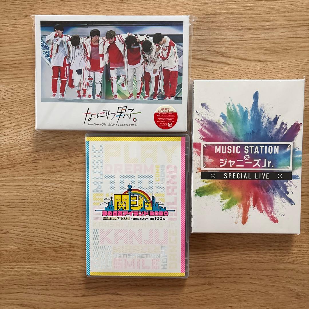 なにわ男子 他 DVDセット - メルカリ