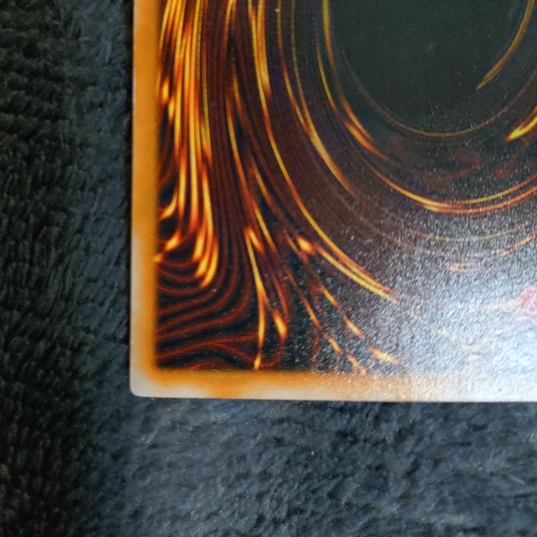 遊戯王　ブラック・マジシャン LN-53　旧レリーフ